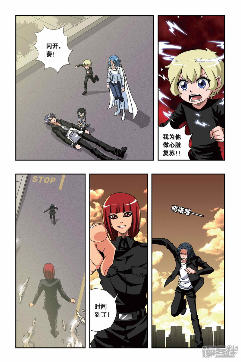 第8页
