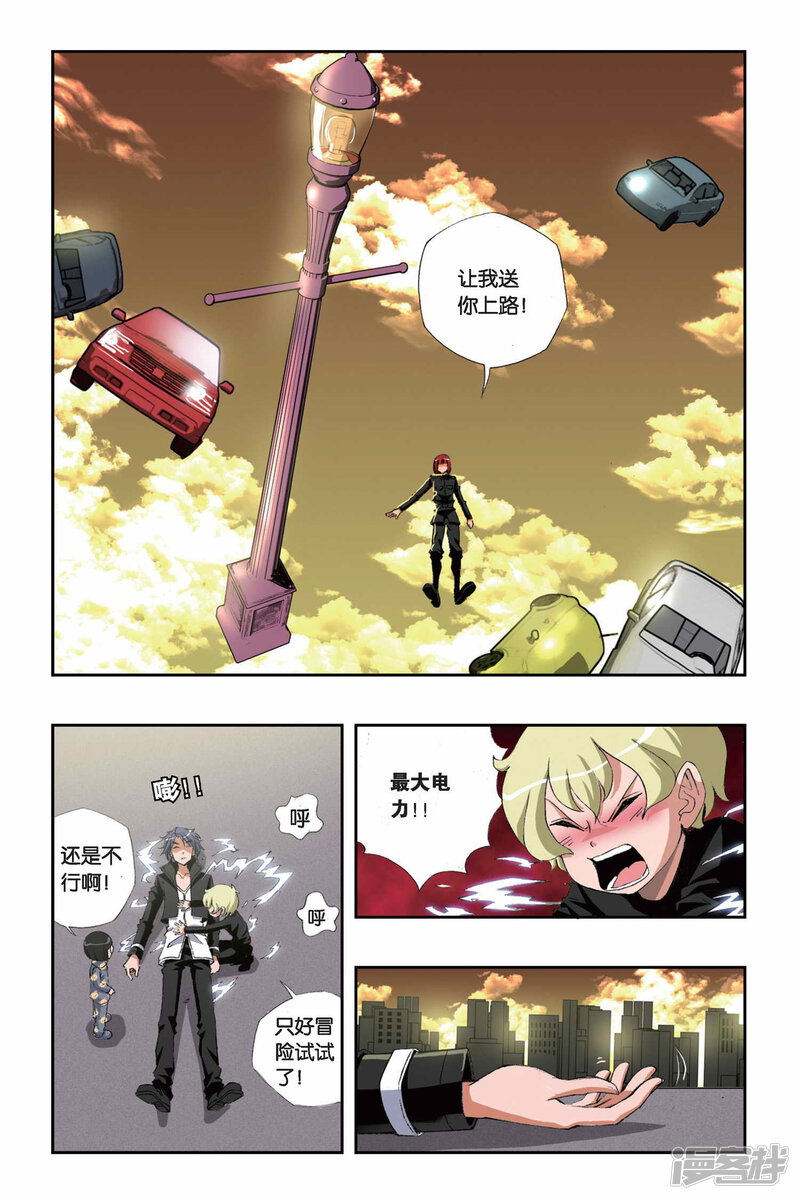 第10页