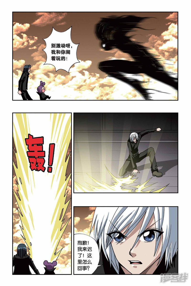 第11页
