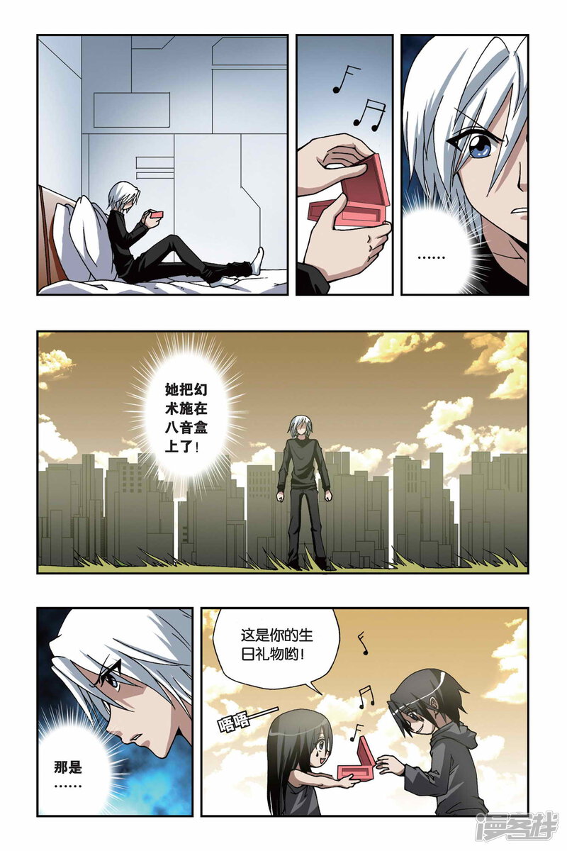 第16页