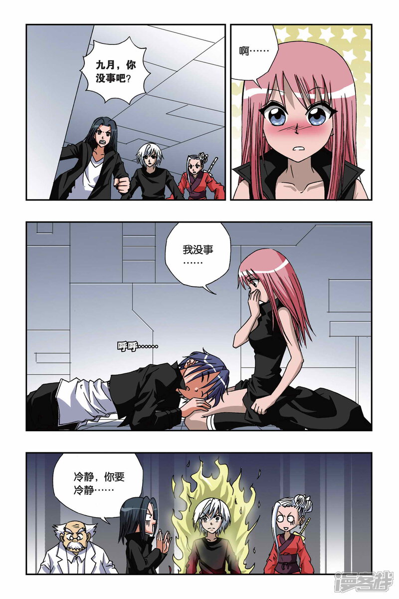 第15页