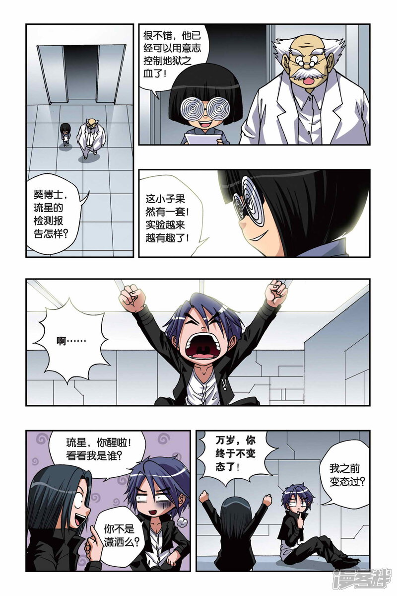 第16页