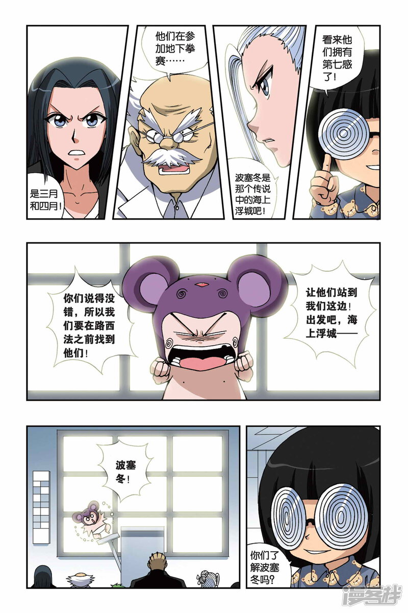 第9页