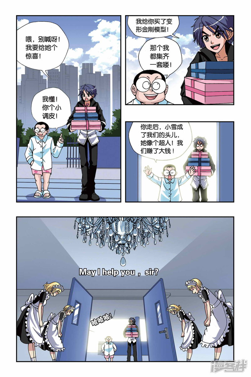 第11页