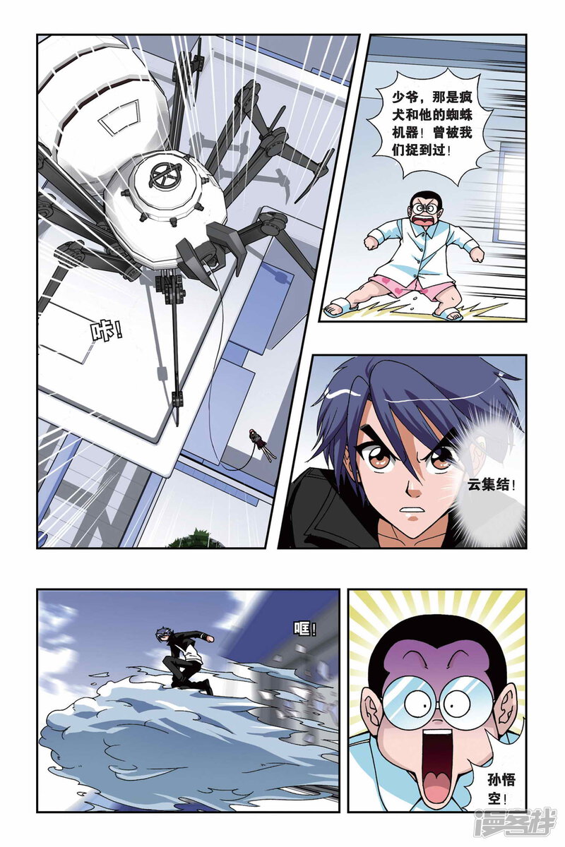 第15页