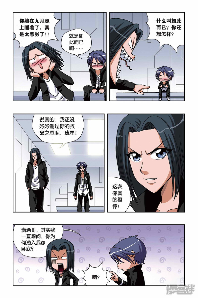 第3页