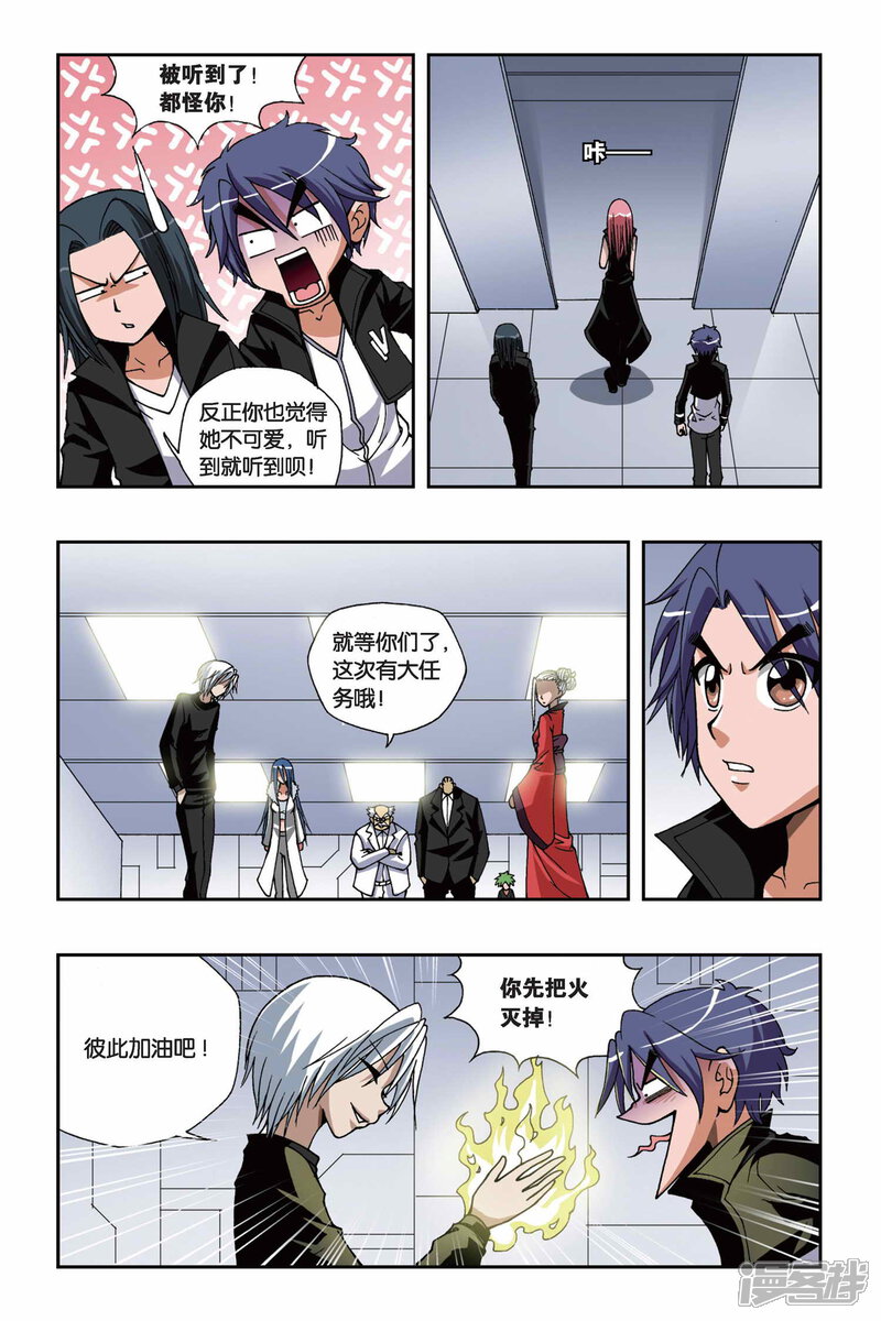 第6页