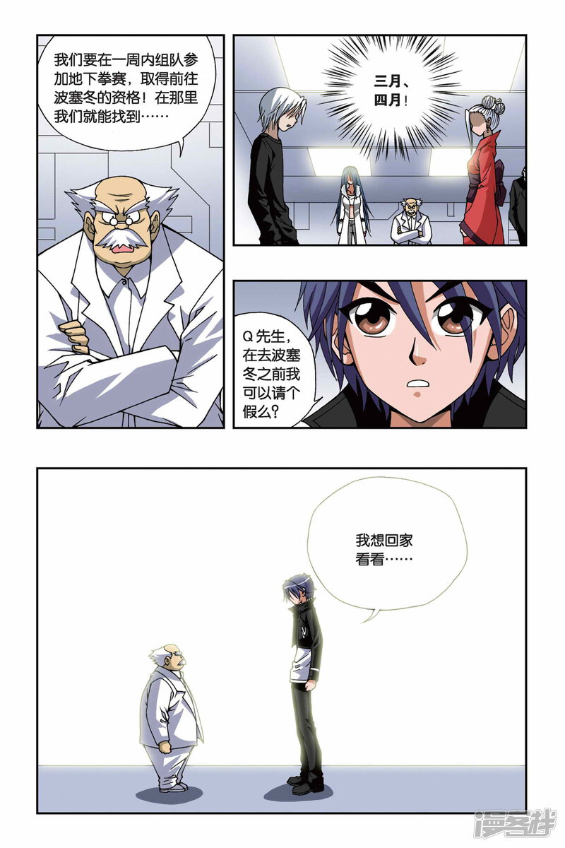 第7页