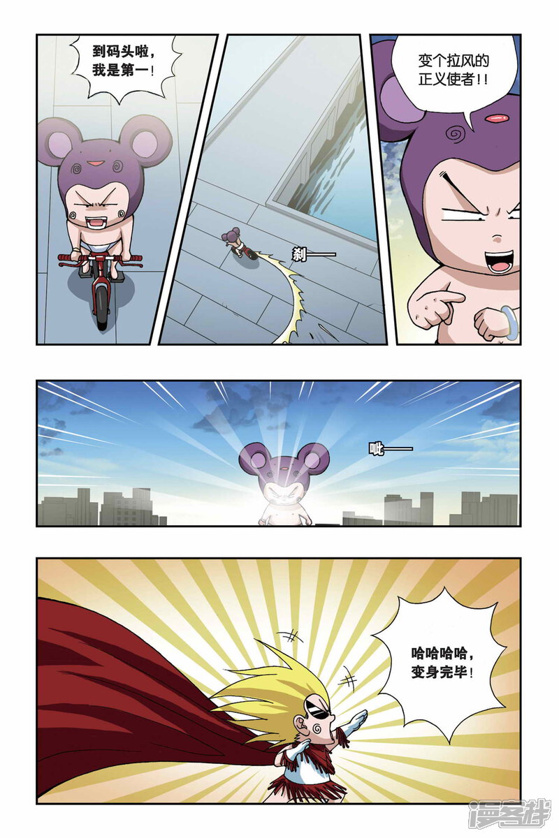 第2页