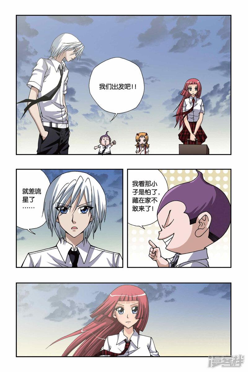 第4页