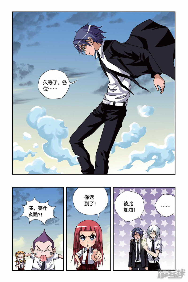 第6页