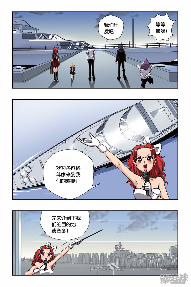 第7页