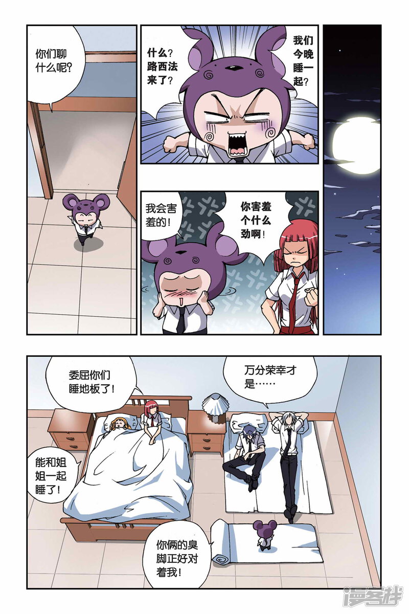 第3页