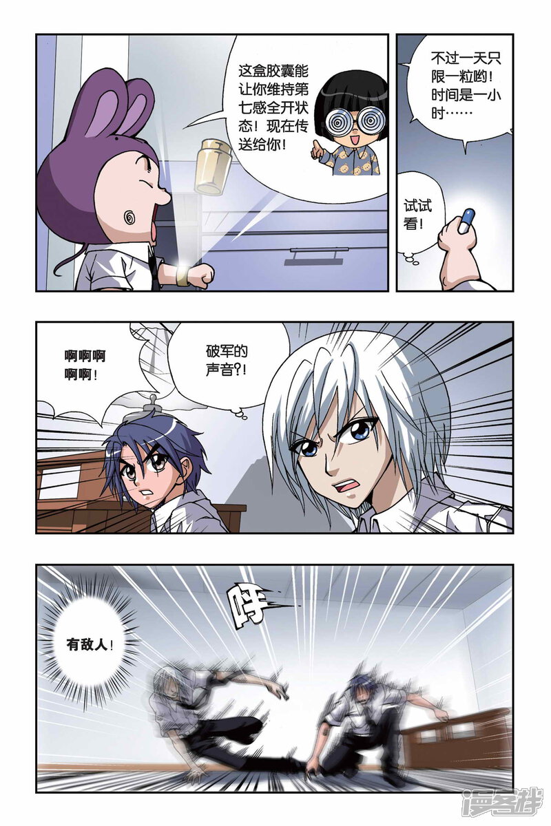第5页
