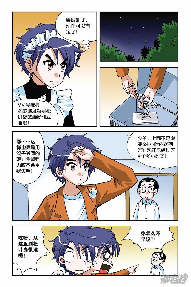 第17页