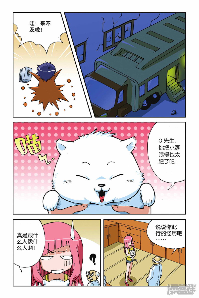 第18页
