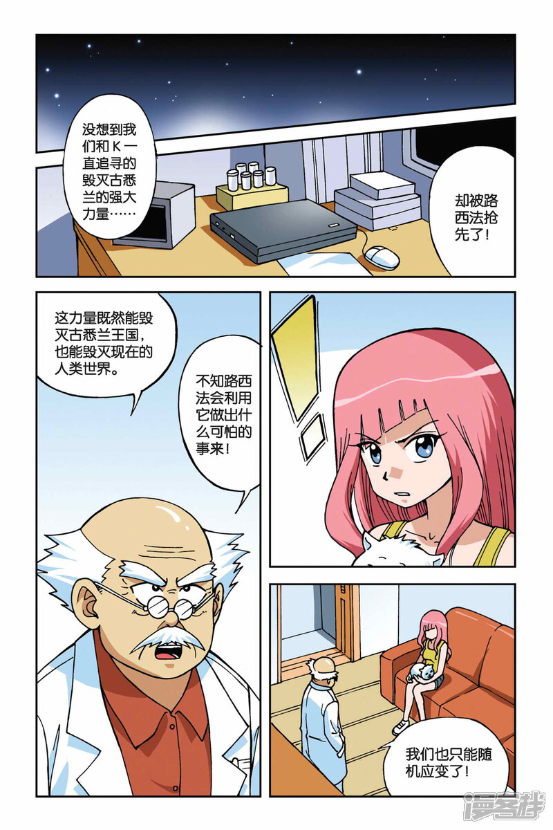 第19页