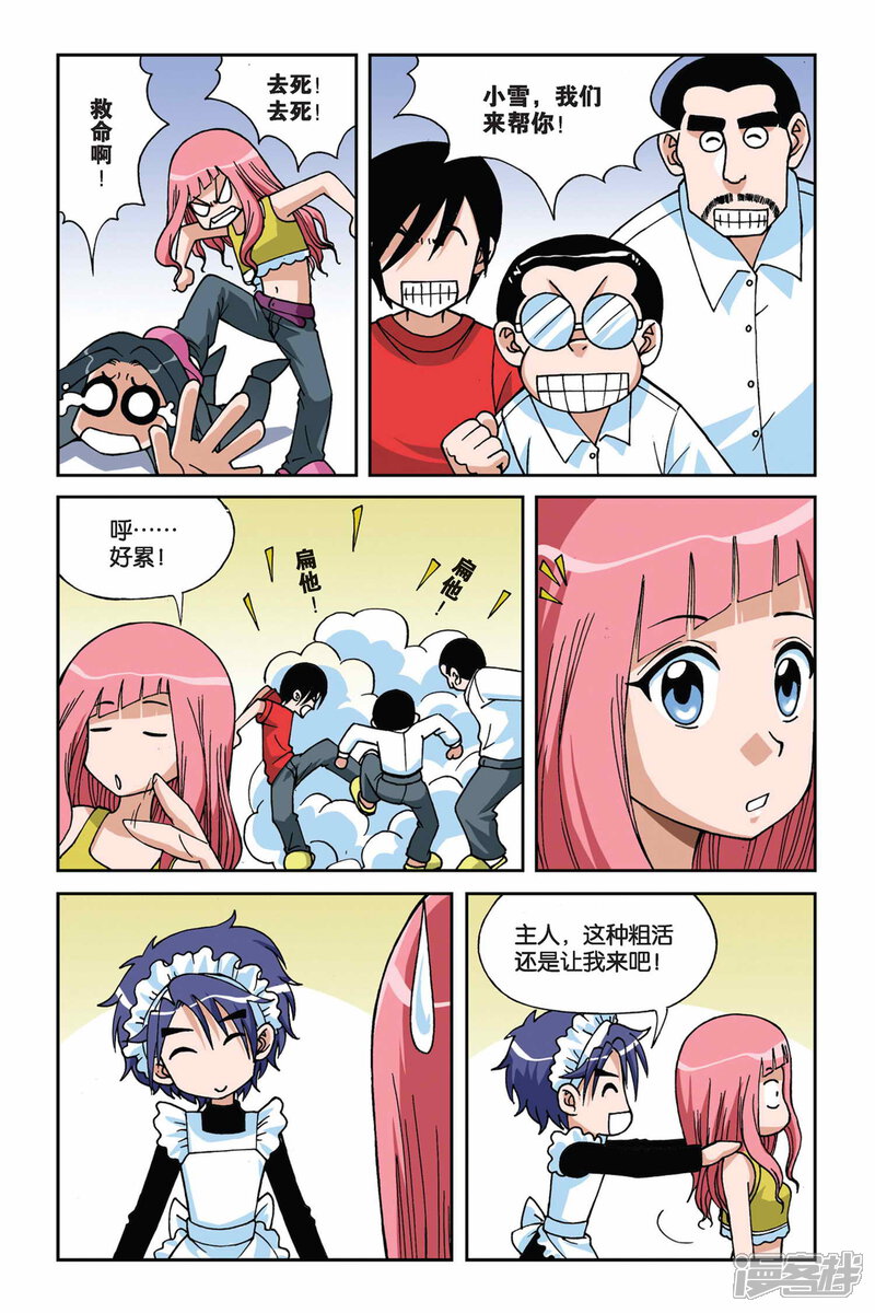 第6页