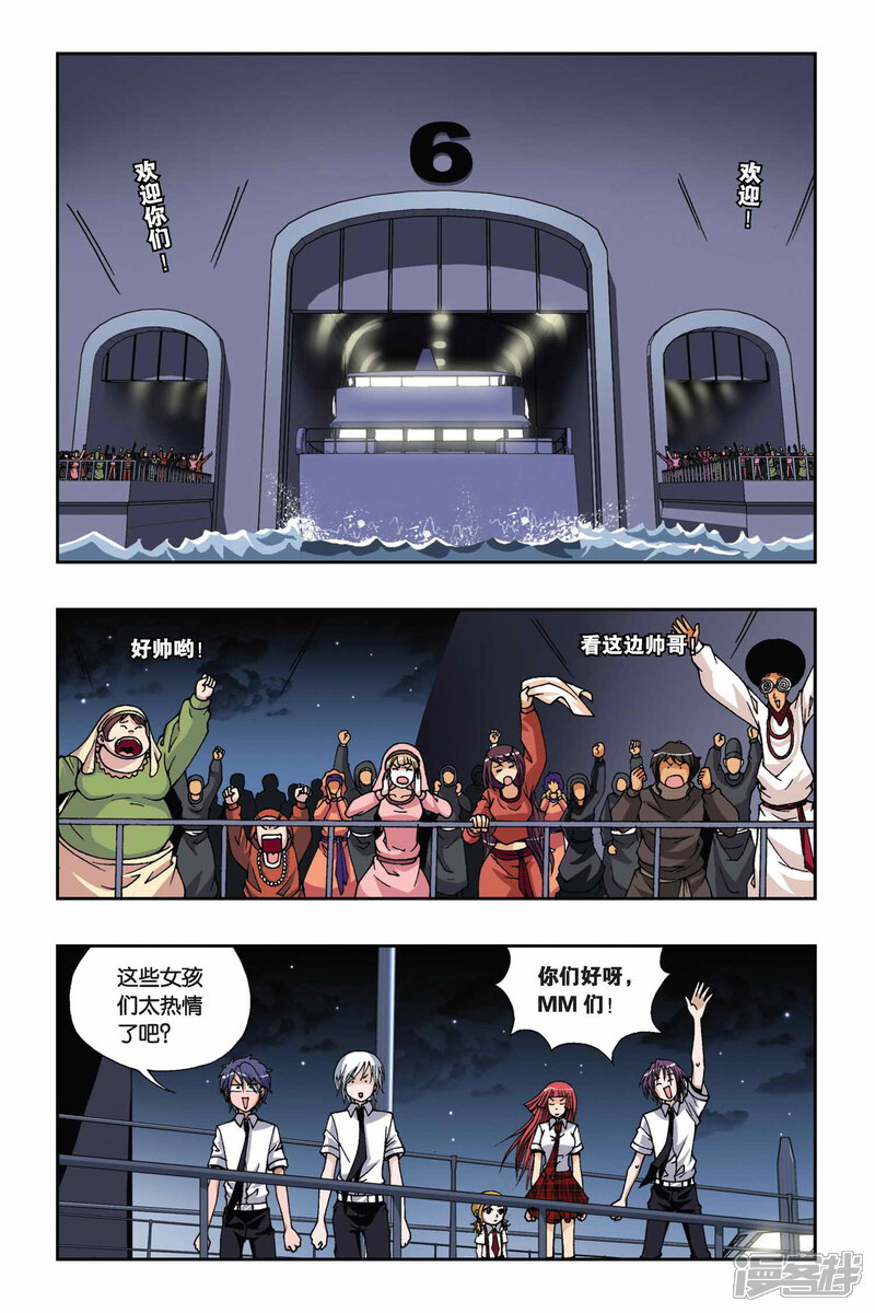 第7页