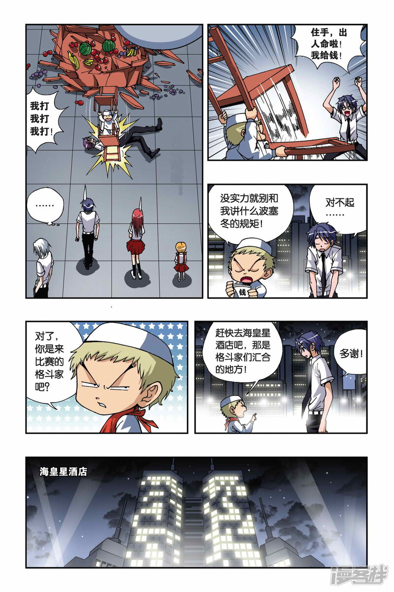 第3页