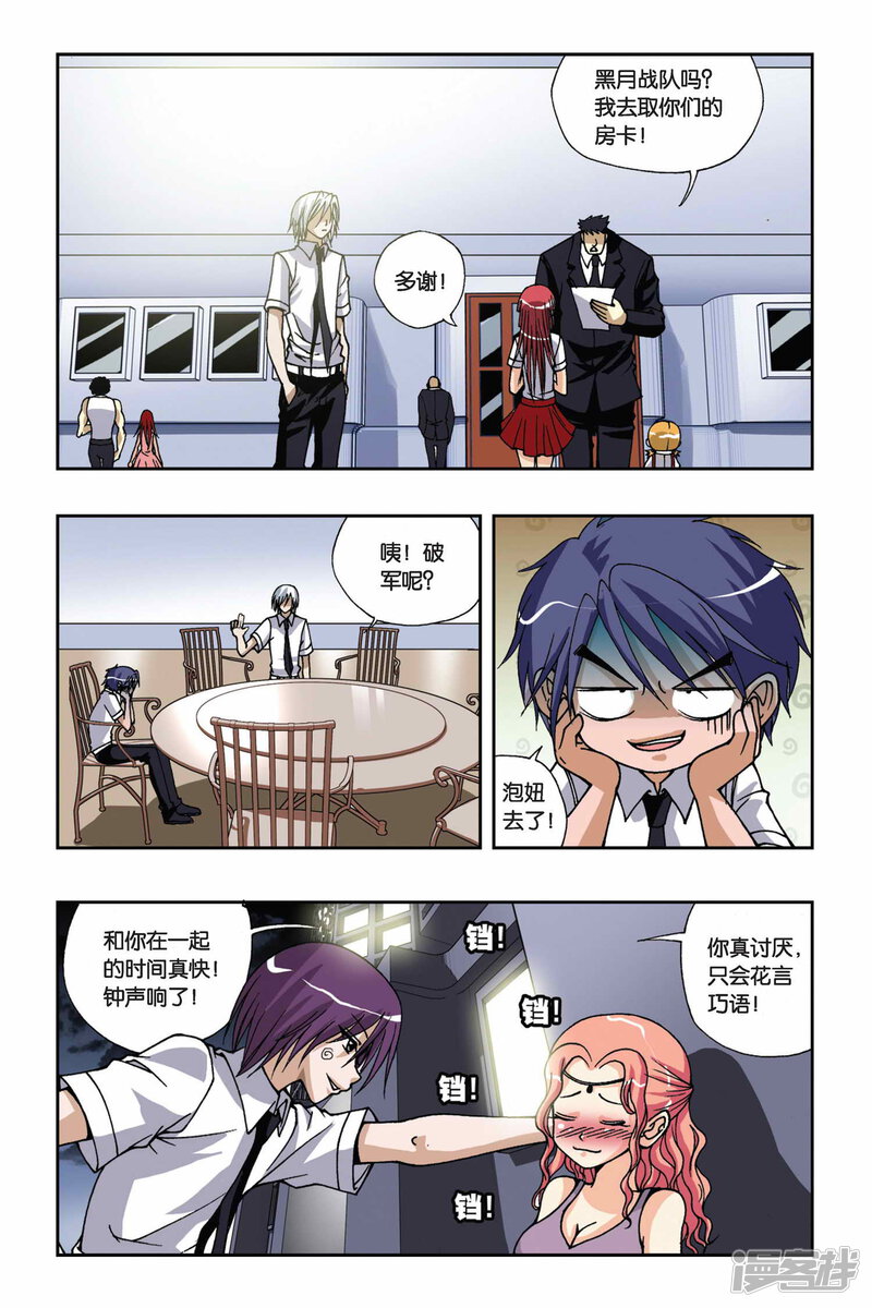 第7页