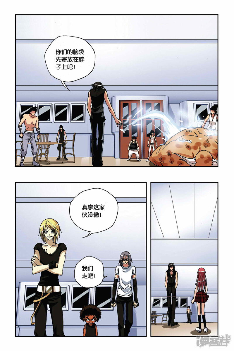 第4页