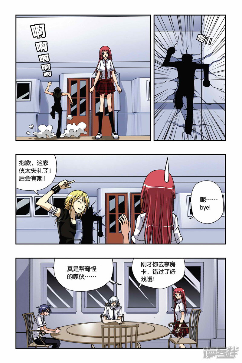 第6页