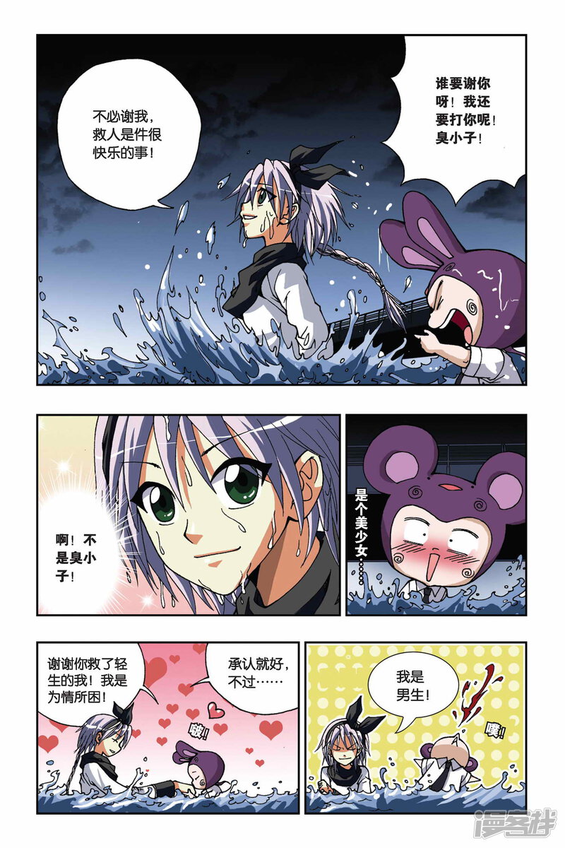 第11页