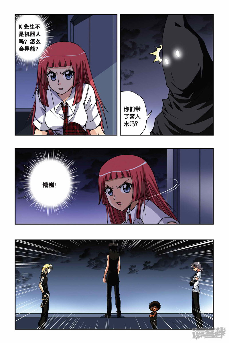 第7页
