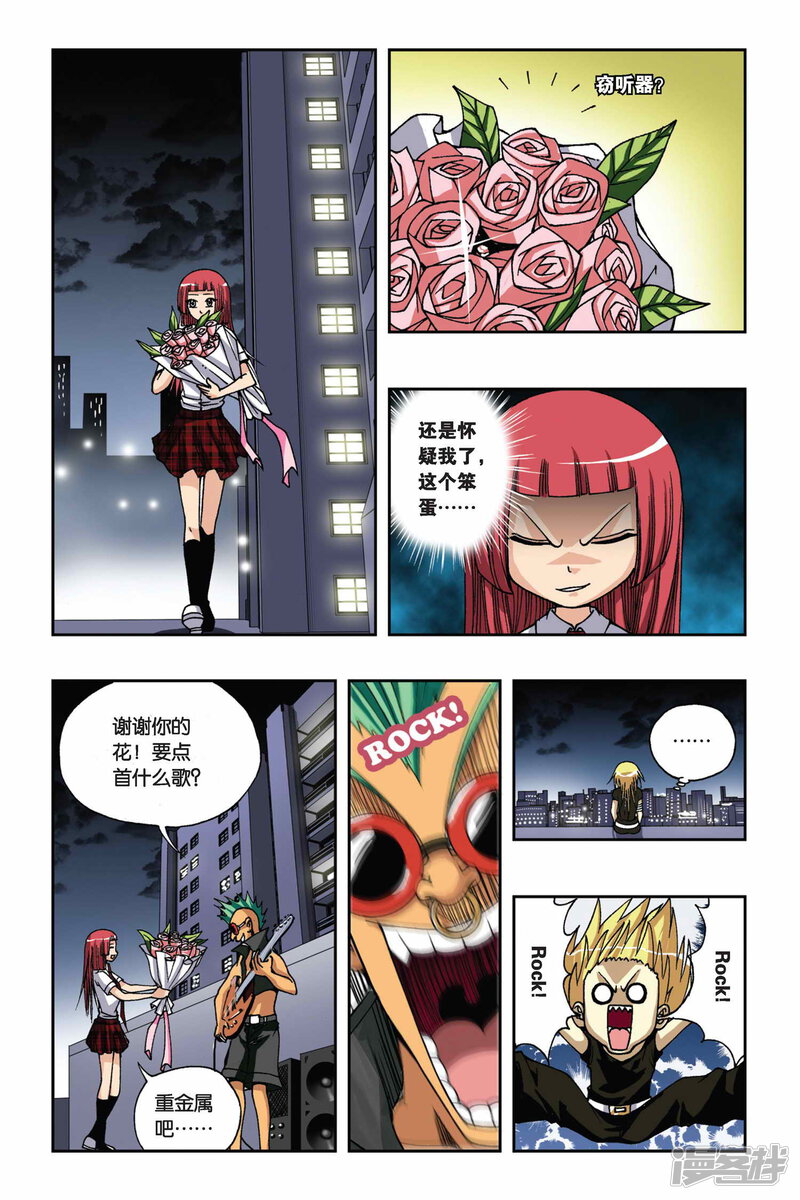 第12页