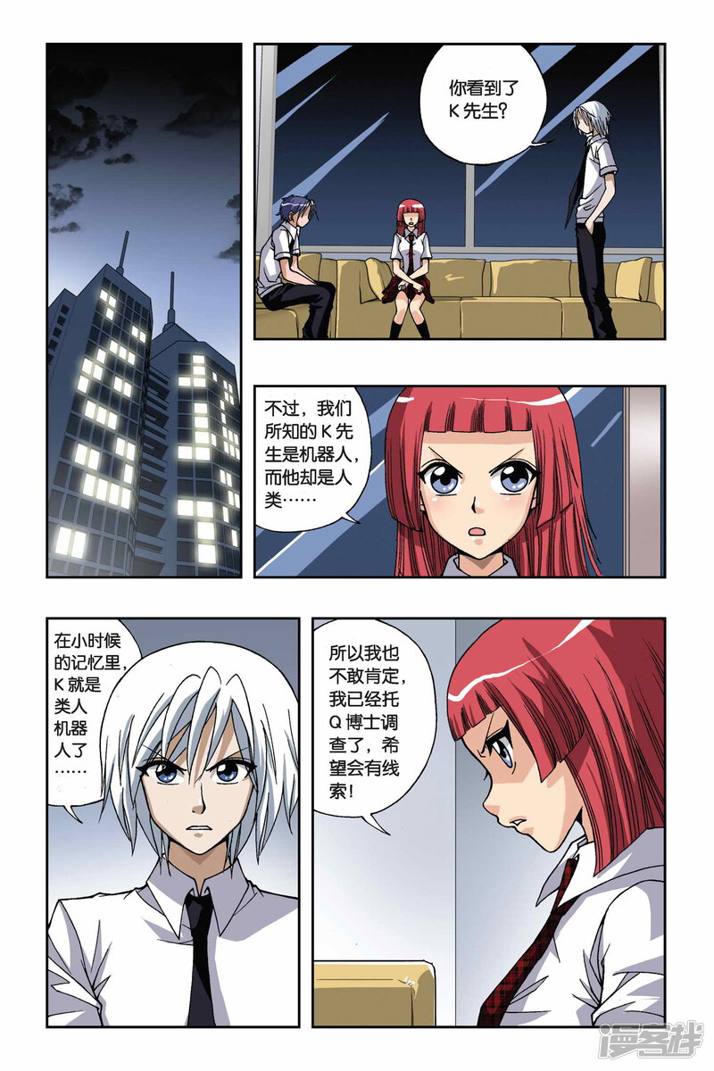 第13页