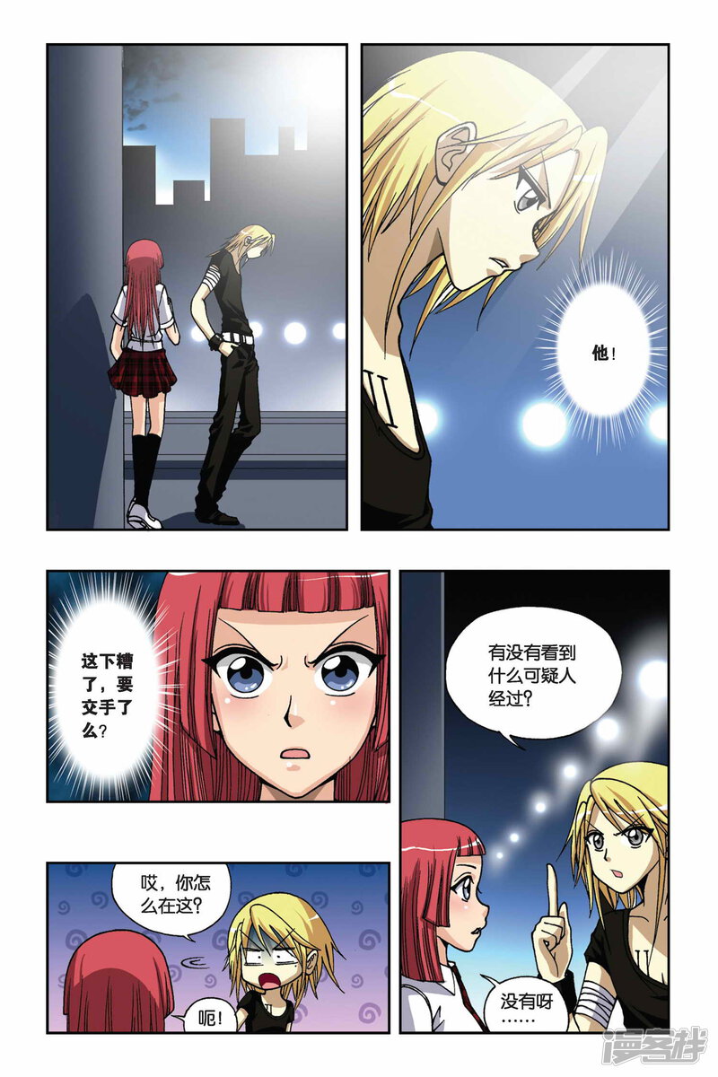 第6页