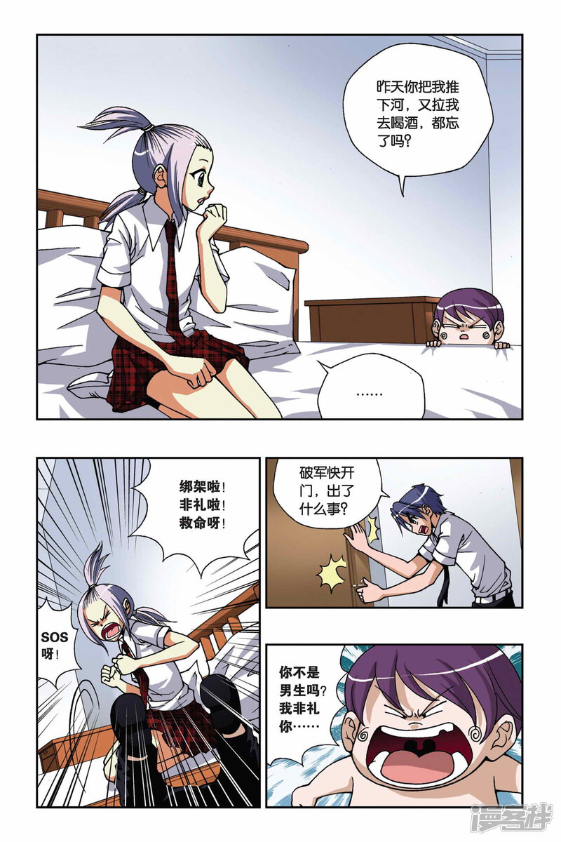第3页