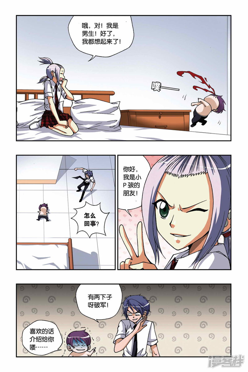 第4页