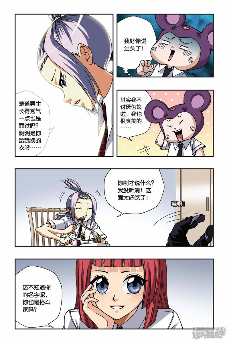 第6页