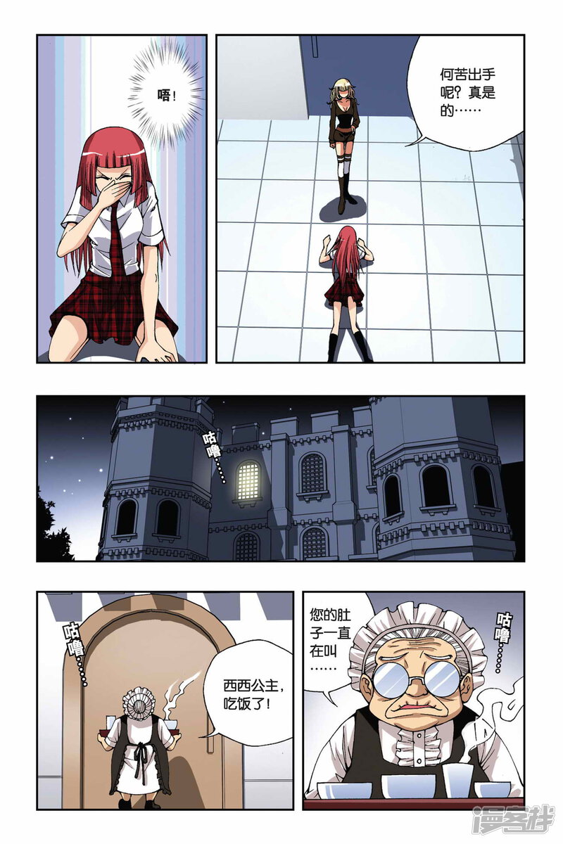 第7页