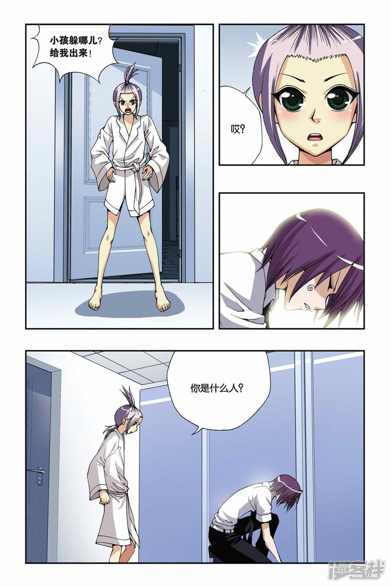第10页