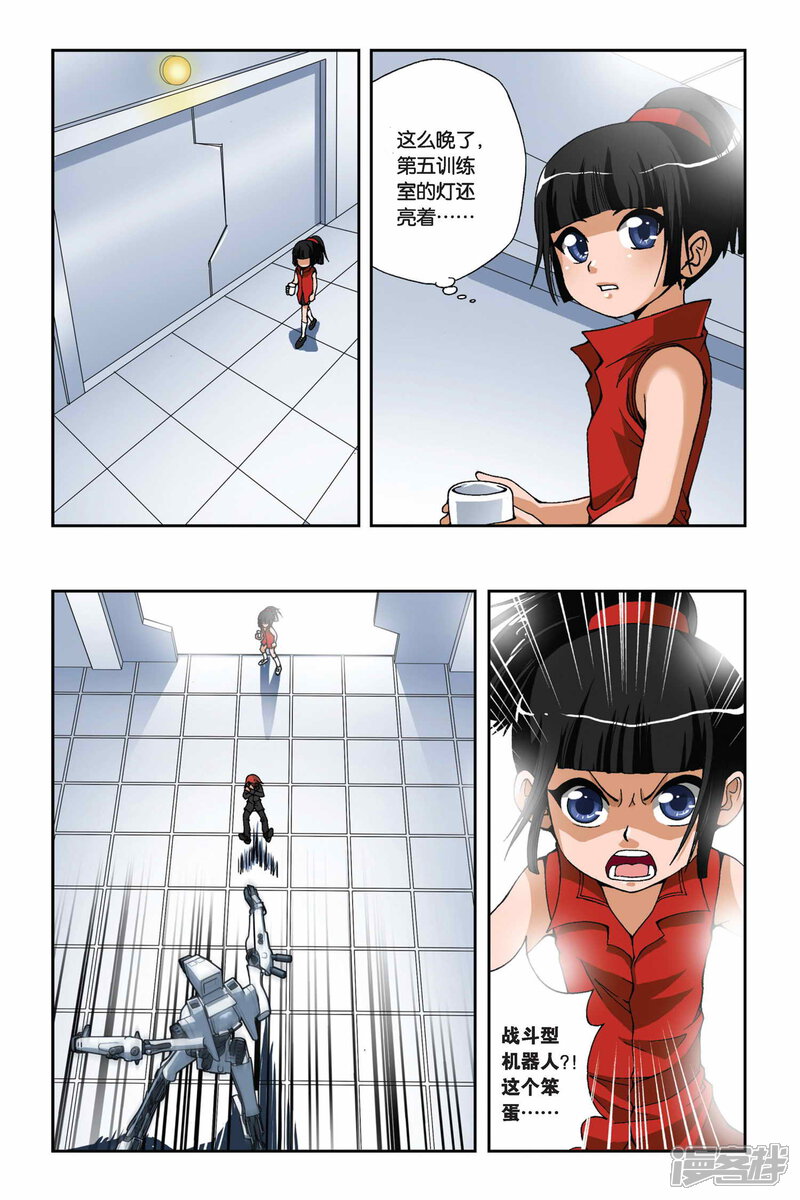第12页