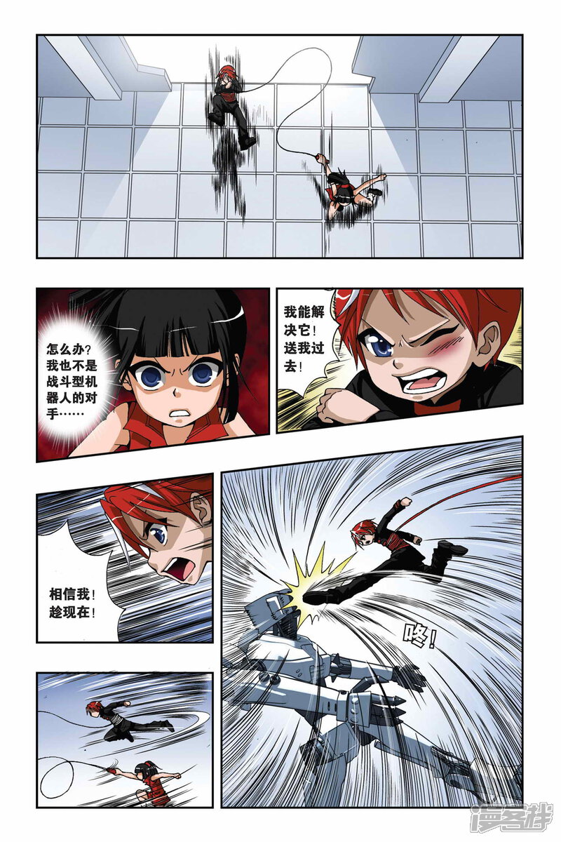 第2页