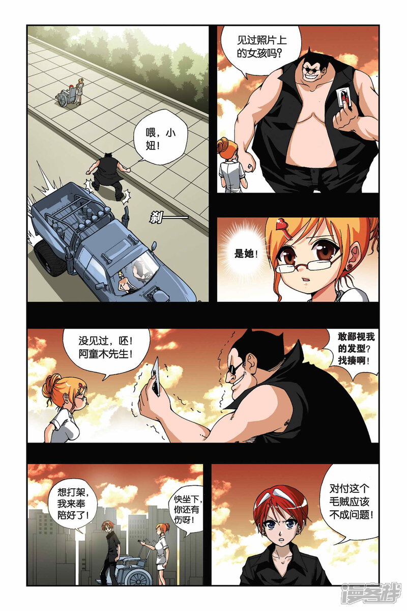 第11页