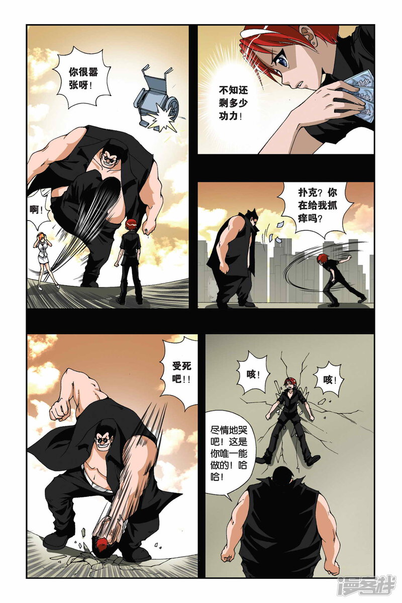 第12页