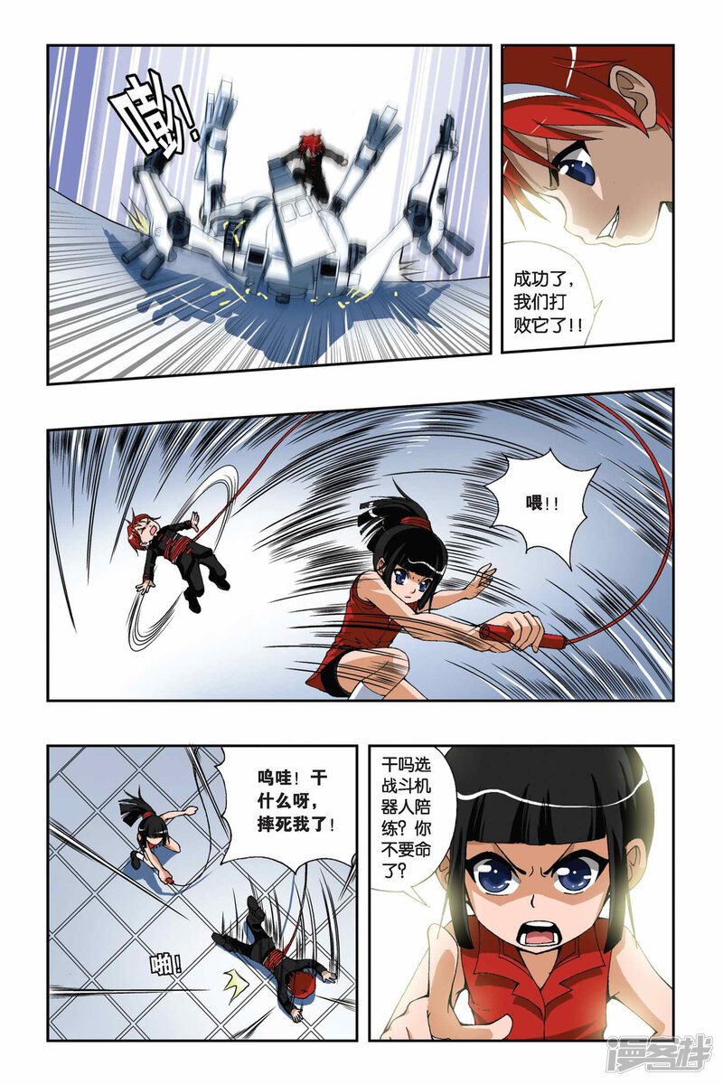 第3页