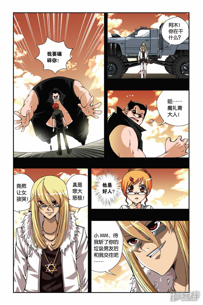 第6页
