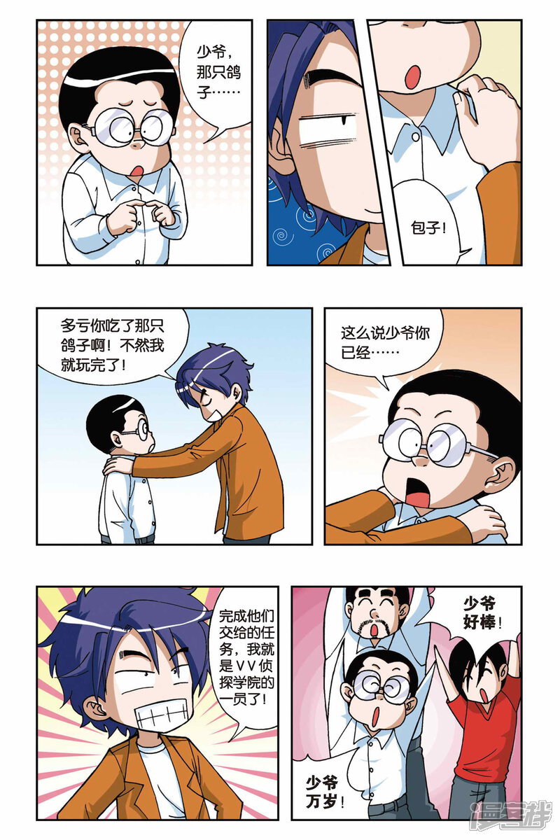 第12页