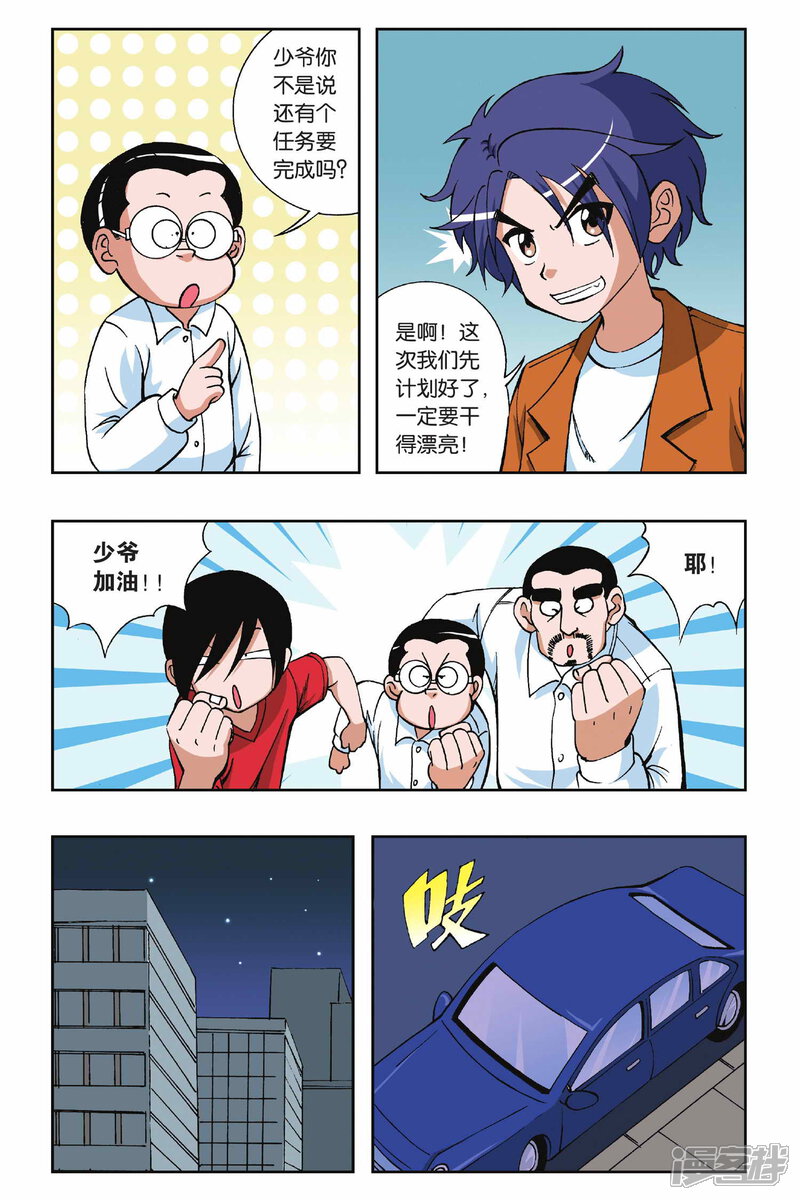 第17页