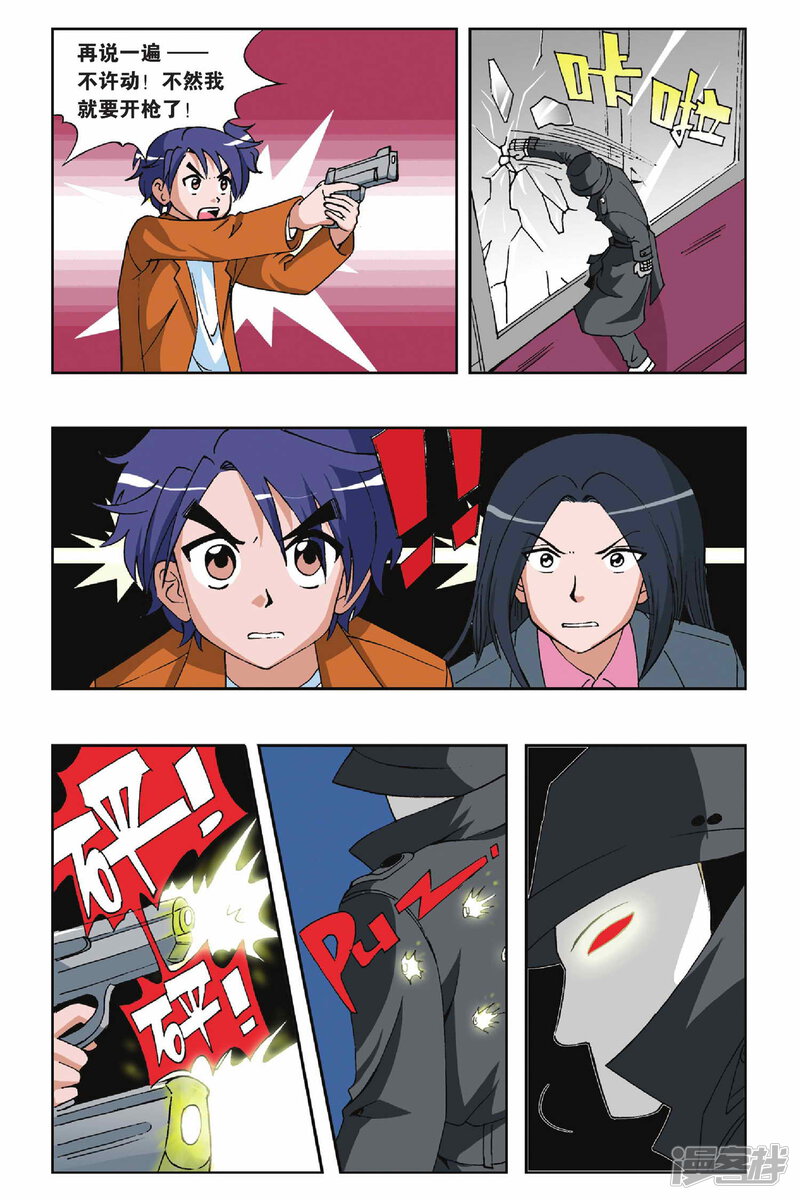第22页