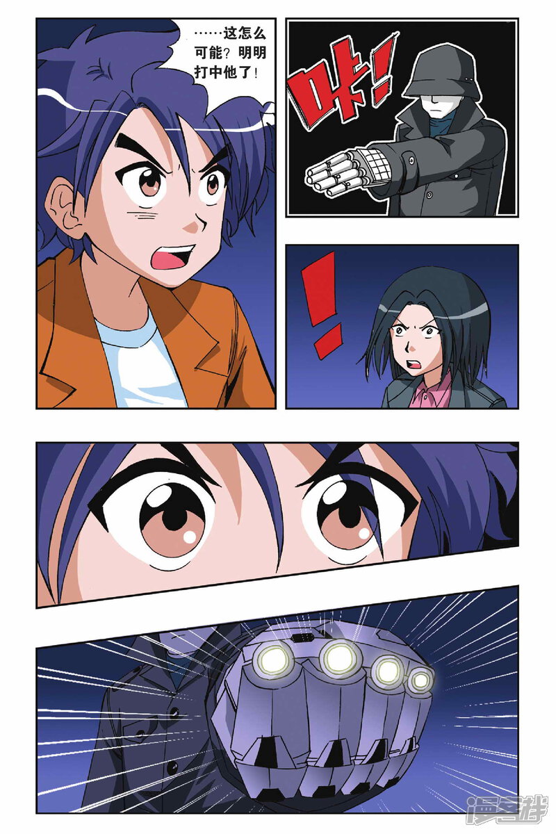 第23页