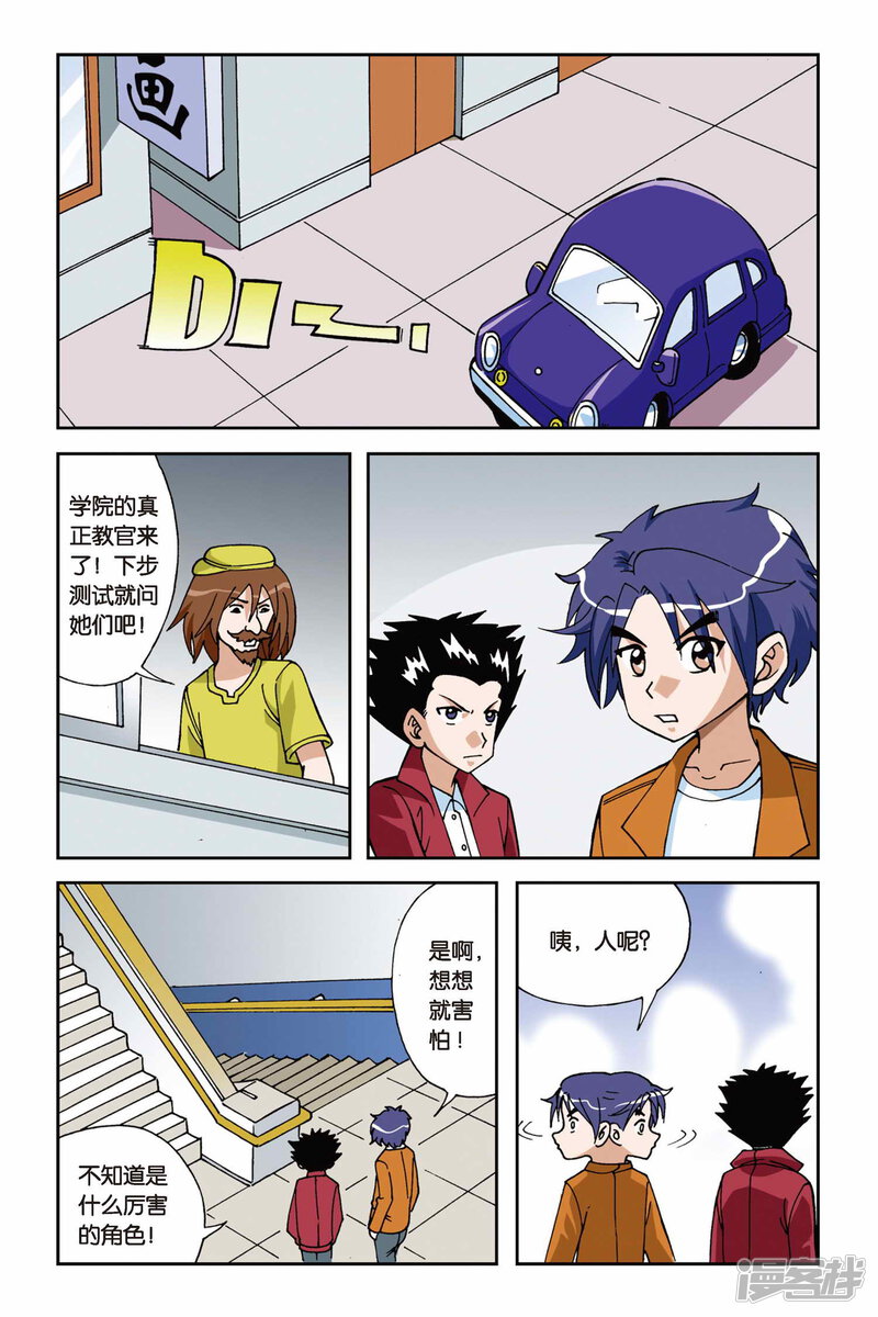 第6页