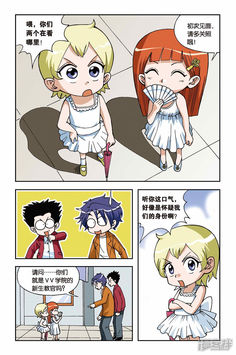 第7页