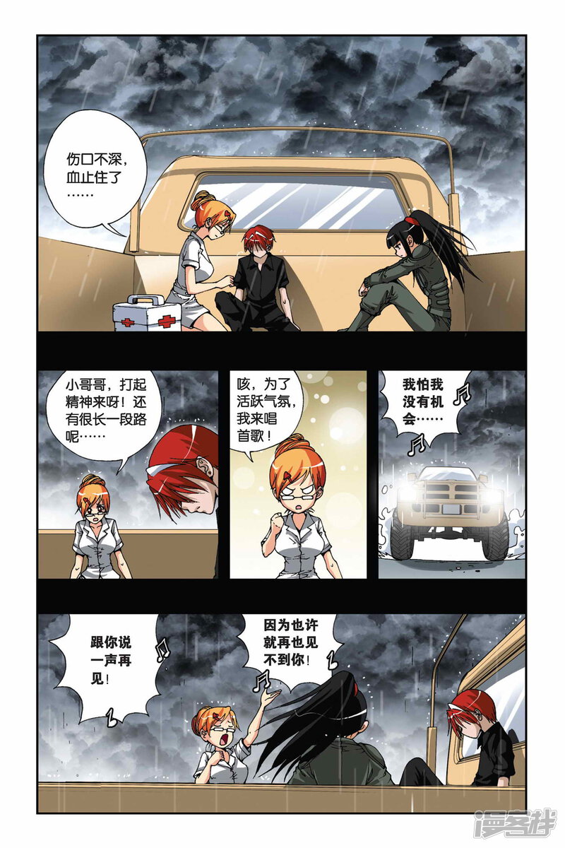 第6页